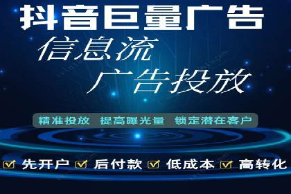 信息流代运营案例：打造爆款产品