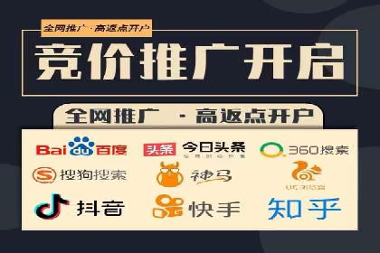 竞价推广如何助力旅游行业突破重围
